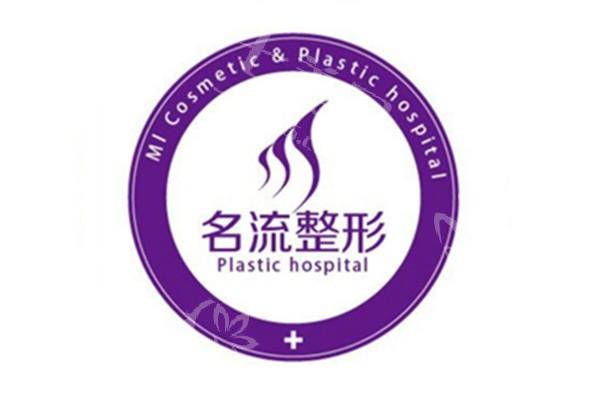 沈阳眼综合手术去哪家医院好？排名前几的正规牙科双眼皮+开眼角真不错