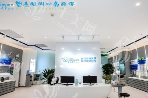 深圳准分子激光眼科医院排名 有名的是深东爱尔眼科/新安希玛林顺潮/美视美景深湾