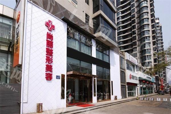 宁波眼综合手术哪家好？薇琳/壹加壹/时代/尚丽等技术稳定靠谱