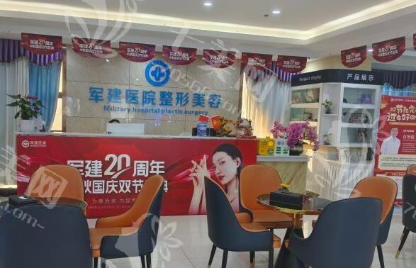 成都大腿吸脂哪家正规又靠谱？ 其中恒博天姿和成都米兰柏羽医学美容医院口碑又技术也不赖