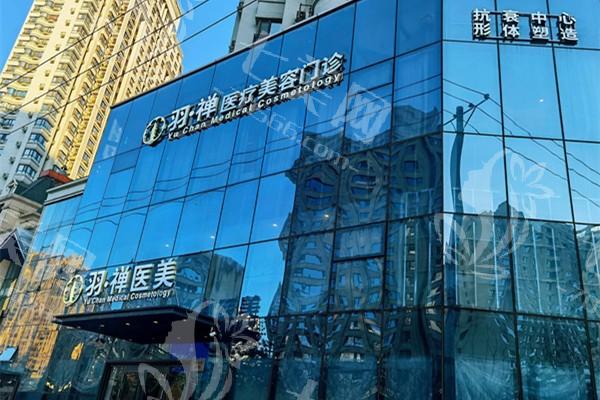 哈尔滨羽禅医美正规吗?是的正规机构医生技术靠谱收费透明