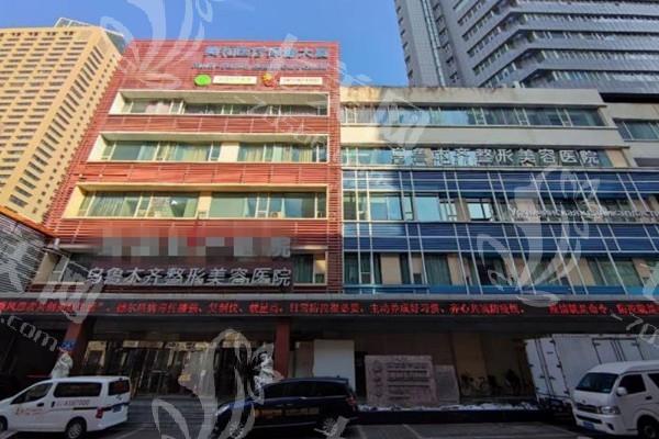 乌鲁木齐地包天排名前5的整形医院汇总 排名里的新疆整形美容/王共礼/青松星范值得去