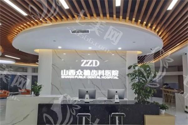 太原口腔医院哪家值得选？从服务好性价比高医生专业来选择