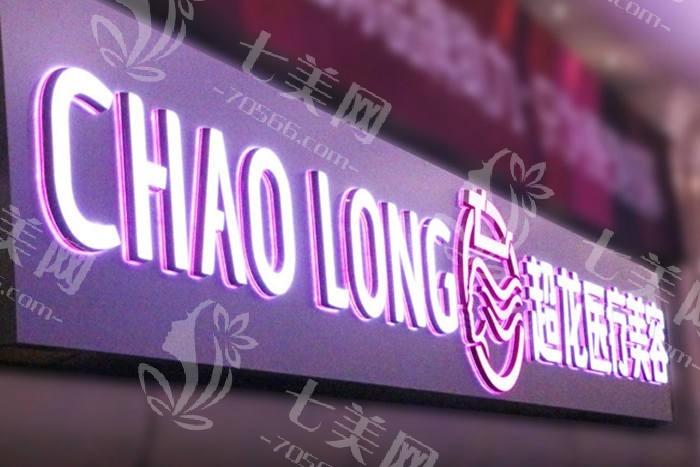 哈尔滨瘦脸整形美容医院排名前三是哈尔滨双燕医美，地址好找电话预约方便！