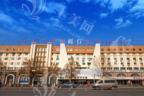 郑州欣德美玻尿酸哪个整形医院好？ 郑州第二医院、东方、美莱列居前三
