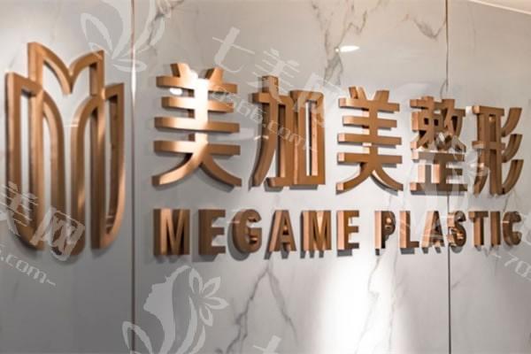 深圳隆胸整形医院排名大揭秘！盘点排名靠前医院的特色项目与收费价格