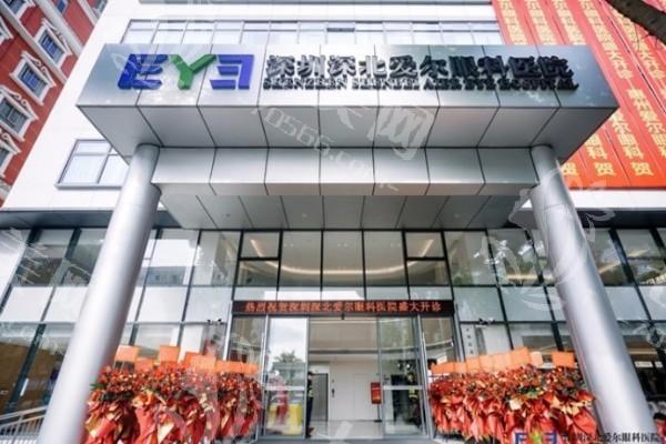深圳可调节晶体好又便宜的眼科医院名单 深圳悦瞳眼科/黑马/爱尔眼科实力不俗