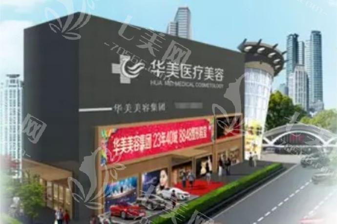 厦门全身吸脂好的整形医院排名 get便宜又好的几家分享大家