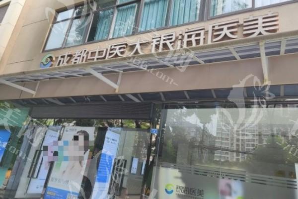 成都美人尖种植哪个整形医院好？ 口碑好又正规的整形诊所