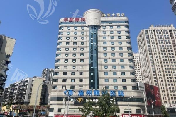 想了解重庆华厦渝州眼科医院好不好？医院地址和特色科室情况大公开