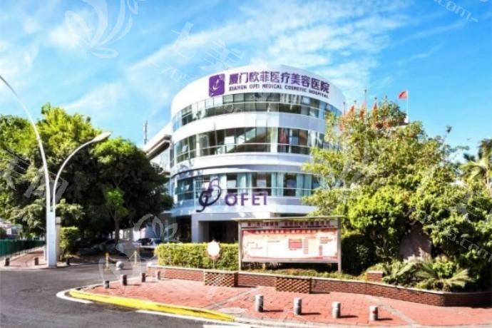 厦门正规整形医院哪家好？揭秘当地排名靠前、性价比高的整形医院！