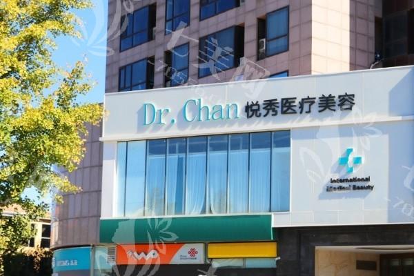 北京肿泡眼上眼睑去脂口碑好又便宜的整形医院 排名前7里壹加壹/北京星灿宫整形/圣嘉新挺出名