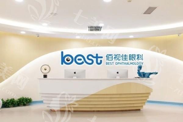 重庆近视矫正哪家医院便宜又好？这几家做半飞秒激光技术好还实惠
