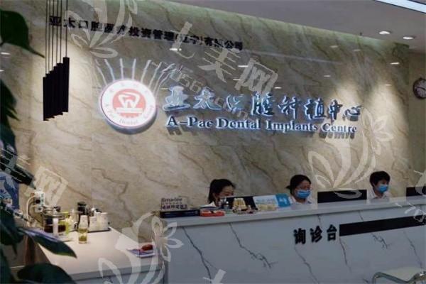 重庆正雅隐形牙套排名前8公布 重庆牙博士口腔/重庆美奥口腔/亚太技术牛口碑好