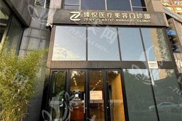 北京定点双眼皮整形医院排名 童仁/北京悦沐医疗美容诊所/壹加壹实力不俗