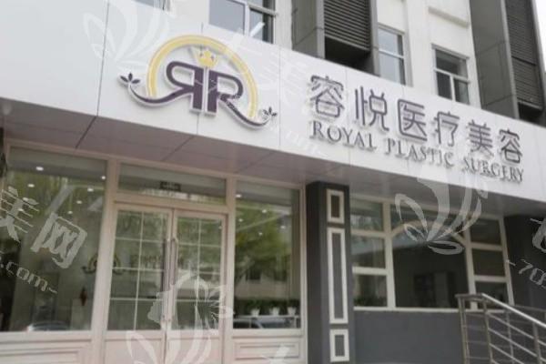 北京假体垫眉弓整形医院哪家好 北京有名的是延世、沃尔刘彦军、亚楠容悦