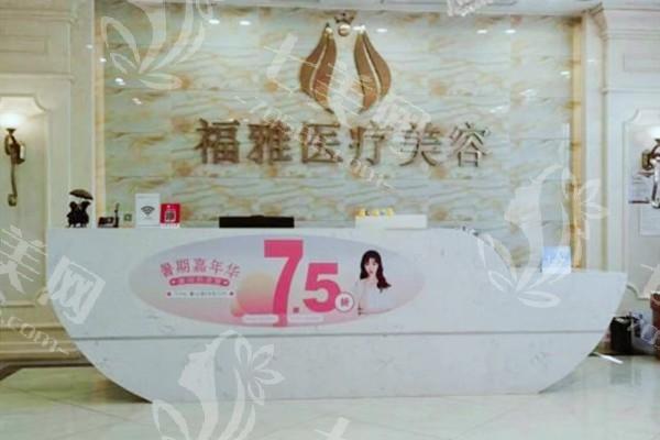 深圳贝丽姿玻尿酸排名前7的整形医院汇总 收费实惠口碑好的看这几家
