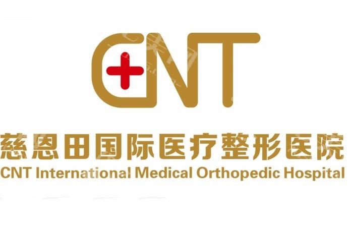 天津女变男整形医院哪个好 一并看看天津哪家医院好