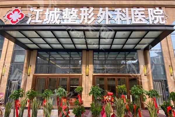 武汉生长因子取出哪家整形医院好？ 都是整形技术口碑好的医院
