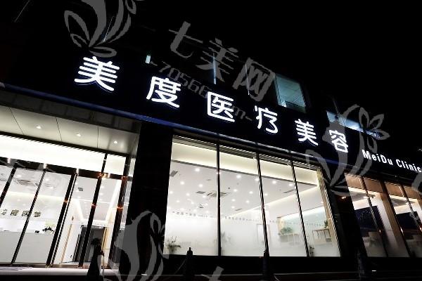 北京PRP填充好的整形医院排名 排名靠前的北京冰新丽格医疗美容医院