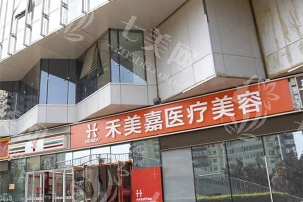 北京PRP填充好的整形医院排名 排名靠前的北京冰新丽格医疗美容医院