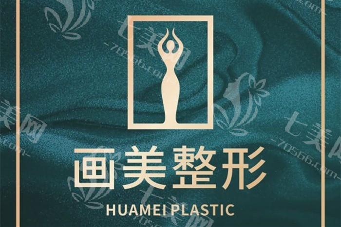 成都腹壁成形7大排名榜 市民都说这几家靠谱