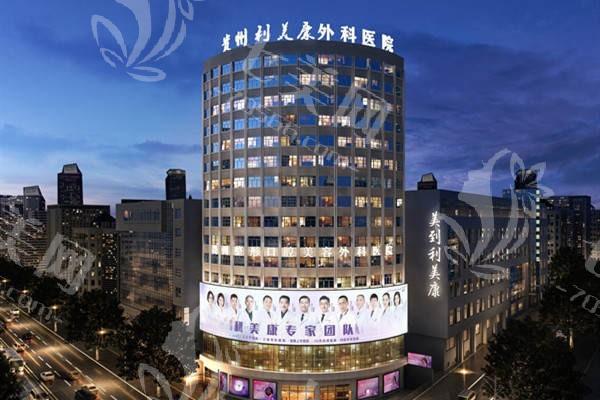 贵阳治疗疤痕医院哪个好？去高难度疤痕干净靠谱皮肤科分享