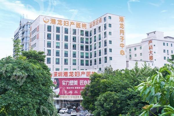 深圳注射瘦脸整形医院哪个好 排名里的深圳艺星医疗美容医院/深圳鹏程医院/港龙妇产医院值得去