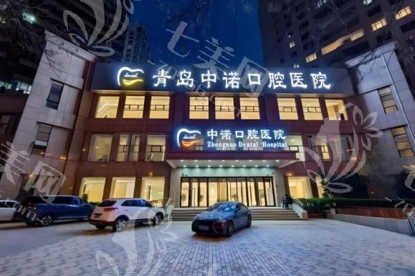 青岛牙齿美白哪个口腔医院可以做 青岛城阳优诺口腔/青岛顺康口腔/中诺口腔技术牛口碑好