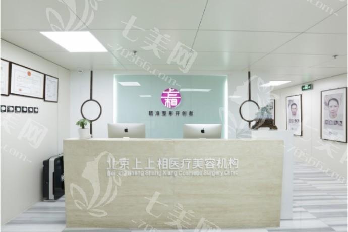 北京胸再造哪家正规又靠谱？ 金圣/北京佰华利/黄寺技术牛口碑好