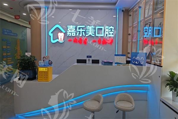 乌鲁木齐树脂贴面排名前7的口腔医院汇总 种草这几家技术好性价比高