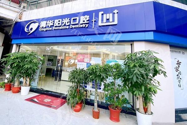 武汉爱尔创全瓷牙排名好的口腔医院名单 武汉爱尔创全瓷牙性价比高的医院在此