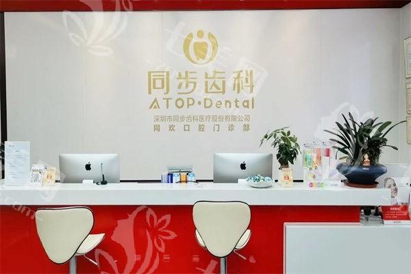 深圳韩国sg种植体有名的口腔医院名单公布  丽雅/深圳港龙口腔/徕可技术都不错！