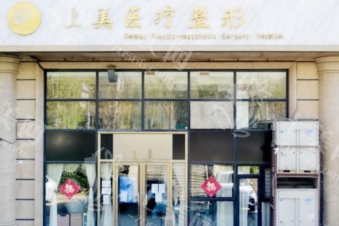 谁晓得北京上美做隆鼻好吗？案例效果让人眼前一亮！