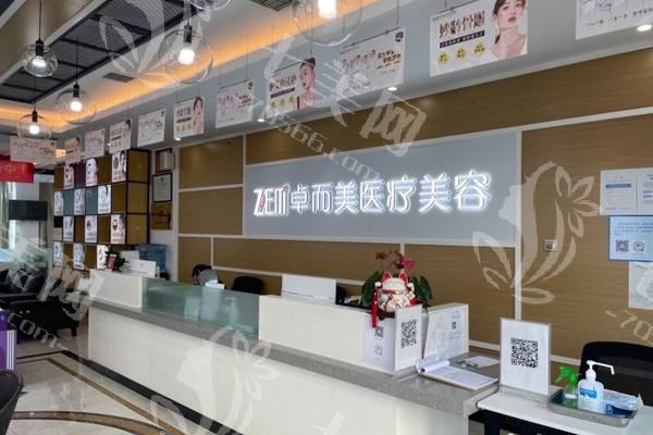 长沙卓而美整形医院在哪里？完整地址路线以及营业时间公布