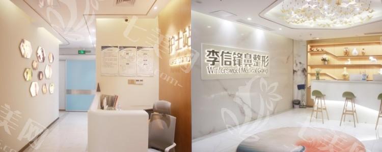 深圳宝丽医疗美容资质正规,隆鼻吸脂技术好+医生推荐+价格表一览