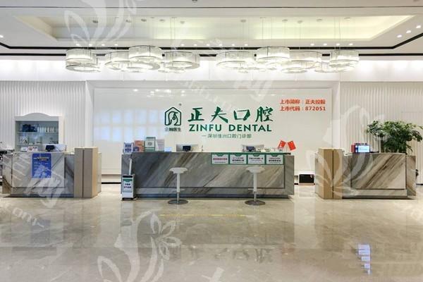 深圳牙周炎治疗正规口腔医院排名公布 这几家口碑好网友都认可