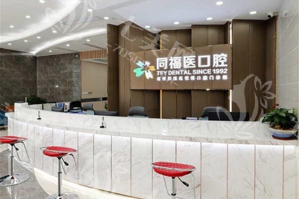 福州氧化锆全瓷牙排名前7公布 告诉你哪里做氧化锆全瓷牙技术更好！