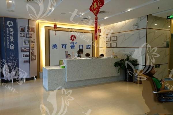 福州氧化锆全瓷牙排名前7公布 告诉你哪里做氧化锆全瓷牙技术更好！