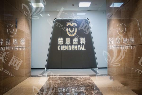 深圳金属自锁托槽矫正哪里做得好又比较正规? 这几家口碑好网友都认可
