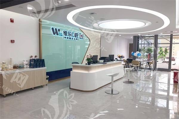 重庆松风活动假牙排名好的口腔医院名单 重庆美奥口腔、亚太、维乐这几家好且便宜