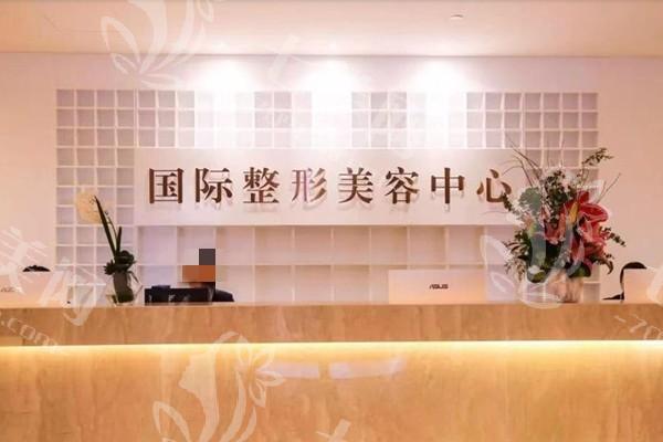 温州和平国际医院好不好？实力好价格优，美丽一步到位！