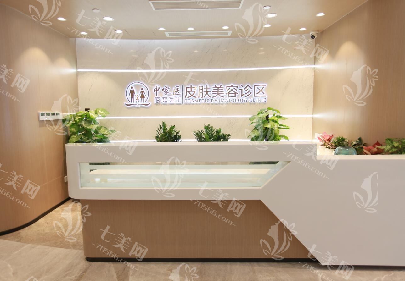广州中山医科大学家庭医生整形美容医院可靠吗？医生团队经验+口碑好值得去