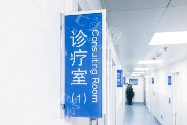 上海伯思立医疗美容门诊部地址在徐汇区，是当地正规不坑人超安心的整形机构