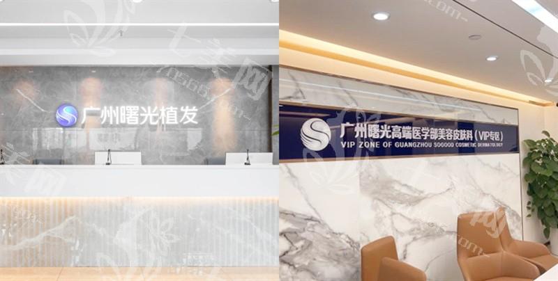宝子们！广州曙光医学美容医院价格表来啦，快看看合不合算！