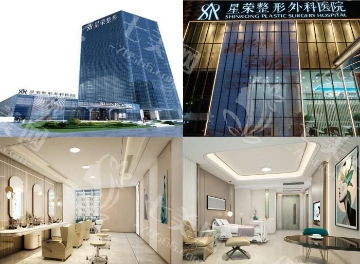 纠结重庆星荣整形好不好？这篇文章给你多方位分析！