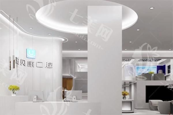 雅贝康口腔是正规医院吗？深度剖析雅贝康口腔的设备技术与诊疗环境