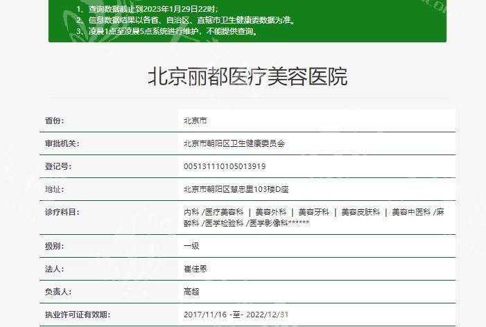 谁能说说北京米兰柏羽丽都做胸部整形咋样？塑造完美胸型！