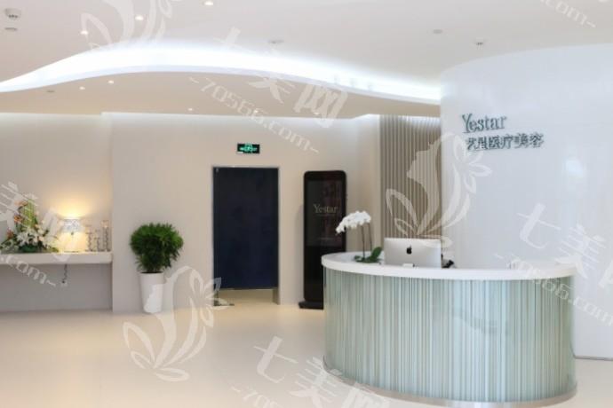 ​​成都艺星医疗美容技术好吗？瘦脸针注射正规实惠，真人评价满意度高！​​