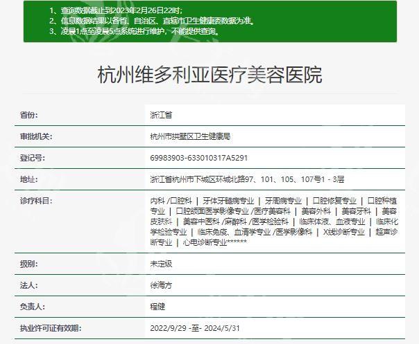 杭州维多利亚整形医院口碑怎么样？祛眼袋价格便宜靠谱，无痕技术术后图公开！​​